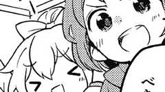 お風呂に入って仲を深めよう! 『ソラとウミのアイダ』4コマを掲載 - 電撃オンライン