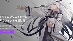 無料……だと? めちゃ自然に読み上げてくれるWeb音声合成サービスが登場、営利目的や配信などでも使用可(1/2) | ねとらぼ