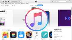 iTunes 12.7で削除られたApp Store機能、そのまま放置されストレージを占有しているiOSアプリを削除してMacやWindows PCのメモリ容量を解放するには?