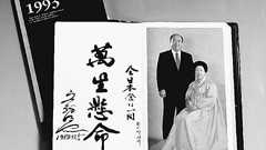 統一協会 危険な二つの顔/反社会的カルト集団/勝共連合 反共・反動の先兵