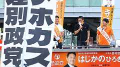 日本一の参政党ウォッチャー黒猫ドラネコが語る参政党崩壊の予兆