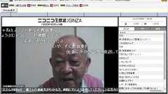 ニコ生リスナー人命救助の大手柄、生放送で脳梗塞の症状を察知