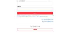 メルカリ装うフィッシングサイトに注意 本物コピーで「見分けは困難」