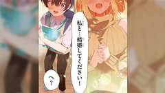 【漫画】お姉さんに求婚されて世界が変わった話→「ほのぼの系かと思ったらすごい漫画だった」