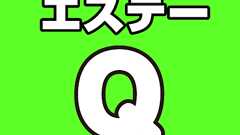 消臭力CM / 唄う男の子 ~ミゲル~編&制作裏話|エステーQ | のう天気で面白いニュースサイト(動画もあるよ)