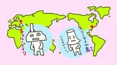 うんち・おならで例える原発解説~「おなかがいたくなった原発くん」