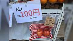 「こちらからお盗みください」盗難者の心理を逆手に取って牽制するシステム「パワーワード」→店側にもメリットがある方法?