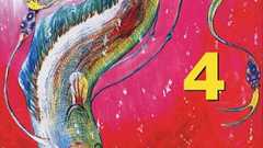 有田哲平が“最強に最弱な男”に! 古谷実『わにとかげぎす』実写ドラマ化に反響続々 | ダ・ヴィンチWeb