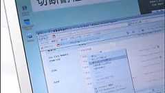 移動中に突然接続が切れても大丈夫な「切断耐性モバイル通信」登場、圏外を気にせず通信可能に