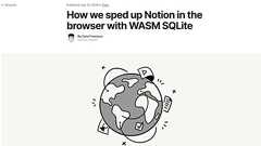 Notionブラウザ版、WebAssembly版SQLite3でページ遷移速度を20%改善 実装時の苦労と教訓とは?