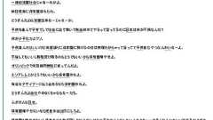 「保育園落ちた日本死ね!」 匿名ブロガーに記者接触:朝日新聞デジタル