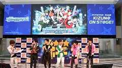 『エムステ』イベントに榎木淳弥さん、濱野大輝さんらが登場! オリジナル“絆メッセージ”発表も