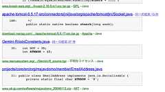 見つけて得するソースコード専用の検索エンジン - @IT