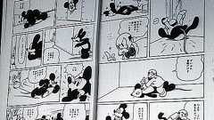 「漫画トレースもお互い様だが……」 竹熊健太郎氏が語る、現場と著作権法のズレ