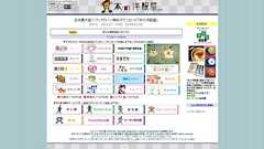 プリンタでブックカバーを自作する