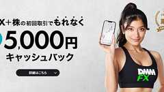 【まとめ】無料登録でお金がもらえるアプリ・キャンペーン102選!今すぐ1000円