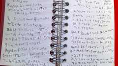 トルコ旅行、これだけ覚えれば大丈夫!なトルコ語30個 | SHO SHIRASAKA