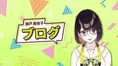 瀬戸美夜子 | にじさんじ