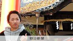 京アニに魅せられ、聖地移住 ゆかりの神社、氏子総代に 「響け!ユーフォニアム」の京都・宇治:朝日新聞