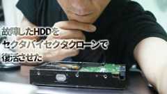 HDDが故障し2TBを39時間かけてデータ復旧した画像18枚