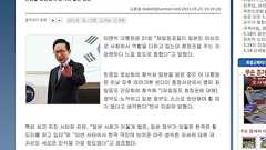 李大統領「在日韓国人への参政権付与は当然」、仙台の在日同胞懇談会で発言 - ライブドアニュース