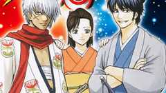 “原作”銀さんたちの不満が爆発!? 『銀魂』コミックス69巻の“珍予告編”が話題に | ダ・ヴィンチWeb