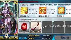 ソーシャルゲームは、なまじっかの仕事よりはるかに難しい、現代人ならではの高等遊戯ですよ。