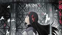 翻訳!翻訳ゥ! 【4chan】映画 魔法少女まどか☆マギカ 叛逆の物語 海外の反応