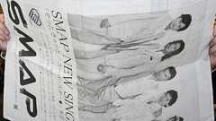 SMAPが劣勢自民党への支持呼び掛け-有権者向け新聞広告