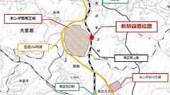 東武東上線に新駅設置へ ホンダと連携、東武竹沢~男衾間に2020年秋開業 | 乗りものニュース