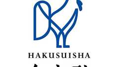 品田悦一「万葉ポピュリズムを憂う」 - 白水社
