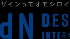 デザインとグラフィックの総合情報サイト MdN Interactive
