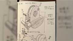 #観察スケッチ やってみた