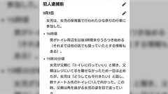 スーパーなどで保護者がお子さんに「ここを真っ直ぐ行ったらトイレがあるから行ってきな」と言っているのをいまだに見かける件