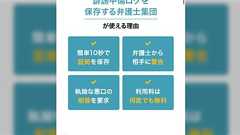 はあちゅう、アトム法律弁護士事務所の新サービス「誹謗中傷ログを保存するサービス」に登録する