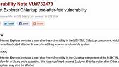 IE 10に未解決の脆弱性、悪用攻撃の発生でIE 11に更新を
