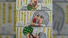 八戸市のある書店POP担当店員の日記が自由