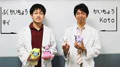 ポケモンスナップを研究し続ける学会をきみは知っているか?