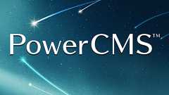 Enterpriseエディションの全文検索をカスタマイズする | PowerCMS ブログ