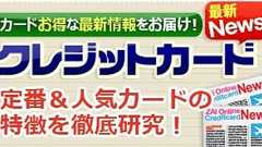 ソニー銀行の「スマホATM」なら、キャッシュカードがなくてもコンビニATMで入出金できる! スマホだけでセブンやローソンのATMが使える新サービスを紹介!