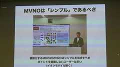 「格安スマホ」の10年と今後 政府の圧力でハシゴを外されたが、2024年は追い風が吹く 石川温氏が語る