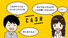 CASHを「らくちん買い取りアプリ」だと思ってる君のために、おっさんたちがこんなにも騒いでいる理由をお教えしよう