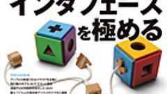 日経パソコン2012年8月27日号「パソコン満足度ランキング2012」は、Windowsじゃないと理由で実質1位にも関わらずMacを除外している | 書籍 | Macお宝鑑定団 blog(羅針盤)