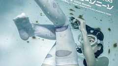 水の中でニーソ履いてみない? 『水中ニーソ』が商品になって発売決定