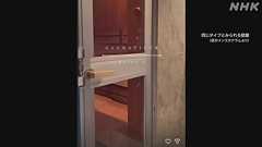 赤坂サウナ店火災 “非常ボタン受信盤の電源入れたことない” | NHKニュース