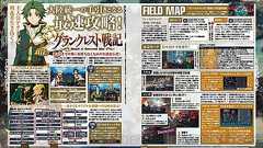 【電撃PS】『グランクレスト戦記』発売直前総まとめ。『グランクレスト戦記 戦乱の四重奏』の情報も - 電撃PlayStation