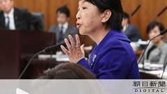 水道民営化、推進部署に利害関係者? 出向職員巡り議論:朝日新聞デジタル