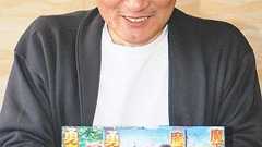 農業×作家、二足のわらじで挑む 農作業後に執筆し3巻完結 創作が励みに 山口県の村上さん / 日本農業新聞公式ウェブサイト