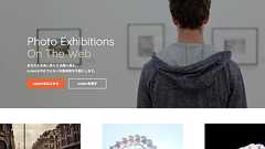 『coten(コテン)』で初心者でも簡単に無料で写真展を開こう!|こりのろっさブログ