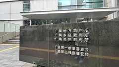 「ババアはいらねぇ」「どのツラ下げて来てんのか」 ディズニーランドの“キャラクター出演者”訴訟に判決 オリエンタルランド社に88万の支払い命令 | ねとらぼ